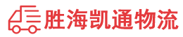 潮州到金城江区物流公司